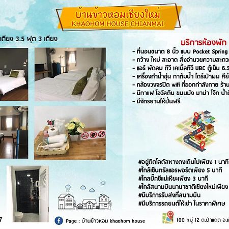 Khaohom House Hotel Csiangmaj Kültér fotó