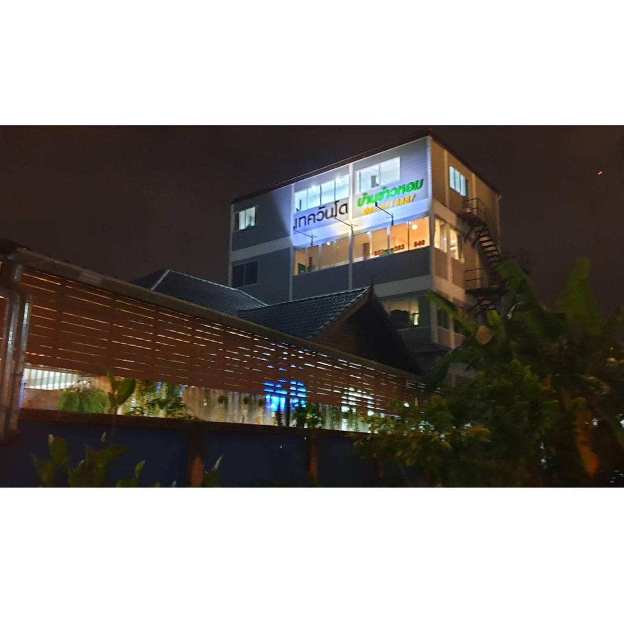 Khaohom House Hotel Csiangmaj Kültér fotó