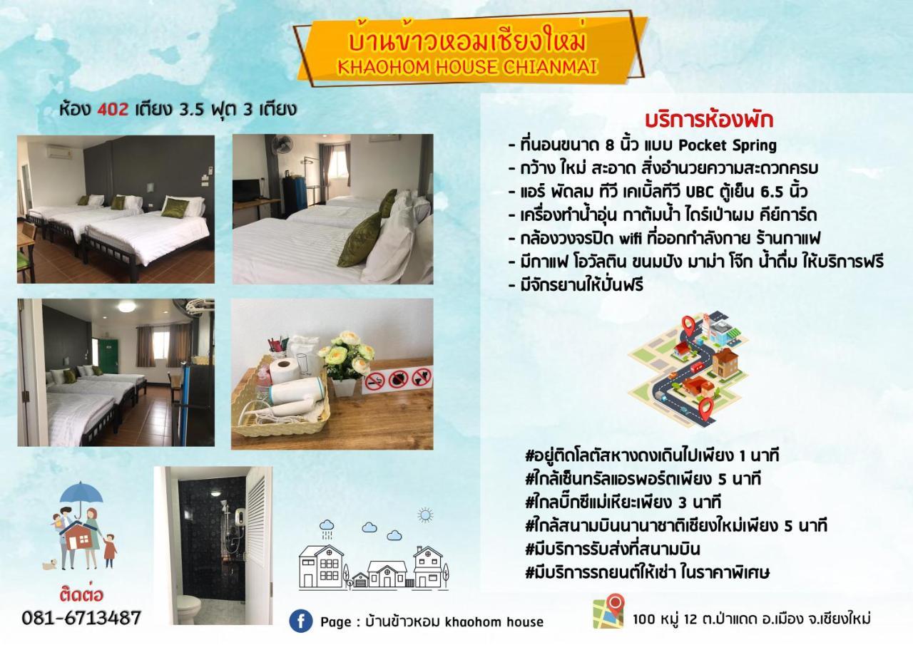 Khaohom House Hotel Csiangmaj Kültér fotó